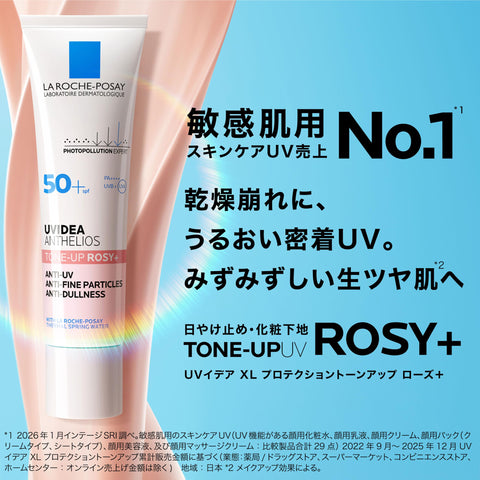 La Roche-Posay UV Idea XL Tone Up Rose Sunscreen, Makeup Base, SPF50+ PA++++, Moisturizing, UV Protection, Improves Skin Brightness, Clears Skin, Reduces Dullness, Pore Coverage, Soap-Free, Suitable for Sensitive and Dry Skin, 30ml