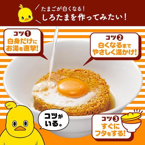 치킨 라면 5 밀 팩 닛신 식품 인스턴트 백 누들 (85g x 5 식사) x 6