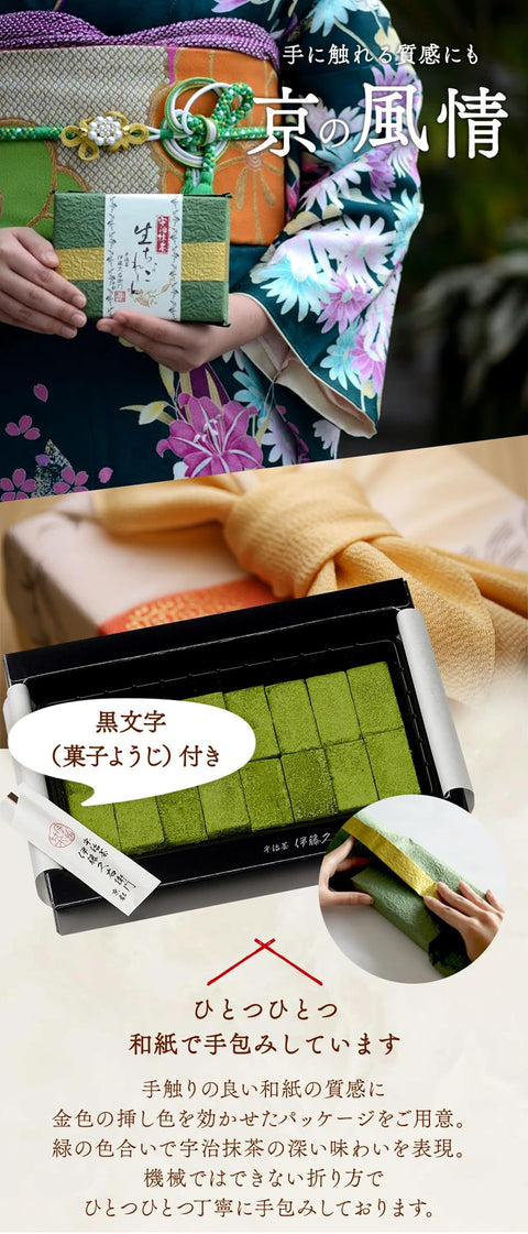 Itokyuemon Uji Matcha Green Tea Raw Chocolate, Box of 16 Tablets, Washi Wrapping, Fresh Chocolate