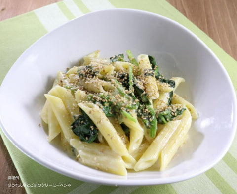Ma Ma Fast Boil Spaghetti 3 Minute Penne 5.3 oz (150 g) x 6 Packs