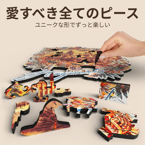 CRAFTHUB ハリー・ポッター ホグワーツ城 - 木製ジグソーパズル, 大人も子供も楽しめる魔法のパズル, ゲームナイト, 誕生日プレゼント, ギフトに最適