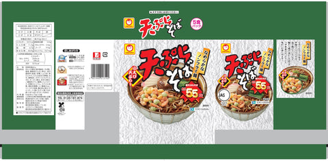 Toyo Suisan Tempura Soba Noodles, 5 Pieces x 6 Packs