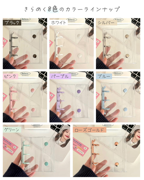 GOKEI 贴纸簿 塑料 透明 A8 迷你 活页夹 【替换装×20张 带拉链封口×2张 垫板×2张】 PP贴 卡袋 贴纸底纸 笔记本 预告 卡套 透明贴纸簿 可撕 活页夹型笔记本 女孩 拼贴笔记本 (白色)