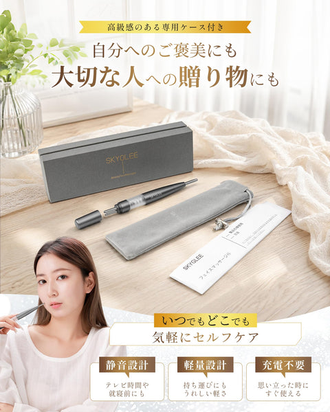 ZIREE Face Pressure Point Pointer Spring Type Facial Beauty Device Fascial Release Face Line Bear Eye Care Facial Muscle Lift Quiet Design Face Trap Point Push Stick Unisex Storage Bag Included