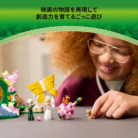 Lego 75688 Wicked Glinda Wedding Toy, Birthday Present, Blocks, Girls, Boys, Kids, 8 Years Old, 9 Years Old, 10 Years Old, Elementary School, Pretend Play, Pretend Play Doll