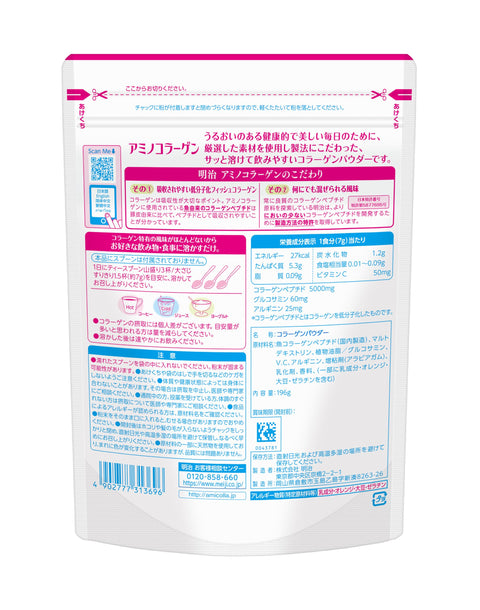 明治 MEJI amino collagen 膠原蛋白替換裝214g
