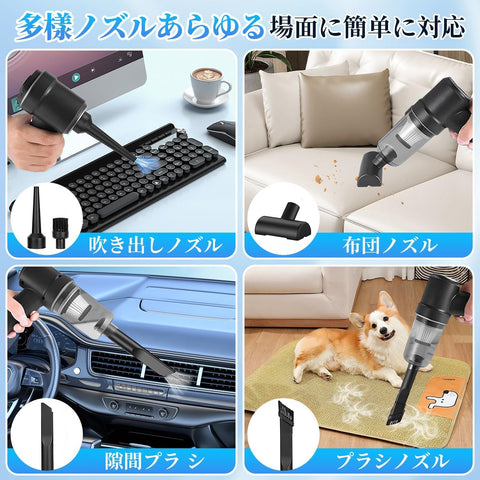 【Amazon.co.jp限定】 ハンディクリーナー コードレス toauo 車用 掃除機 強力吸引力 ハンディ掃除機 25000PA Type-C 充電式 LED照明 乾湿両用 小型クリーナー高速充电 低噪音对策 軽量/キーボード掃除/車内清掃/家具