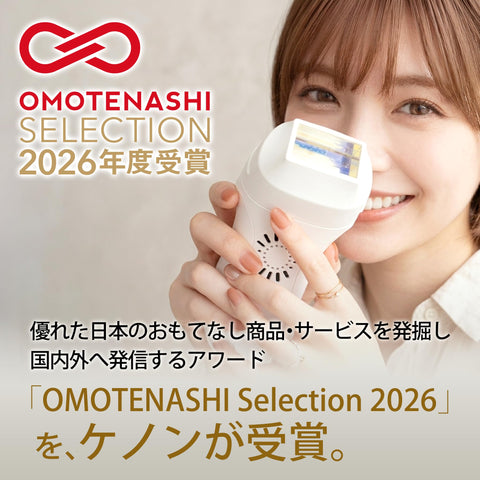 エムテック ケノン KE-NON 光美容器 日本製 髭 VIO対応 メーカー2年保証 正規品 USPL式 ピンクゴールド