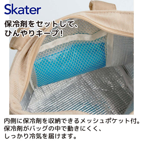 Skater KCOB2-A Corduroy Fabric, Cold Insulation, Lunch Bag, 11.8 x Depth 4.7 x Height 7.1 inches (30 x 12 x 18 cm), Wide Bag, Lunch Box Holder, Lunch Bag, Stylish, Cute, Sanrio Hello Kitty