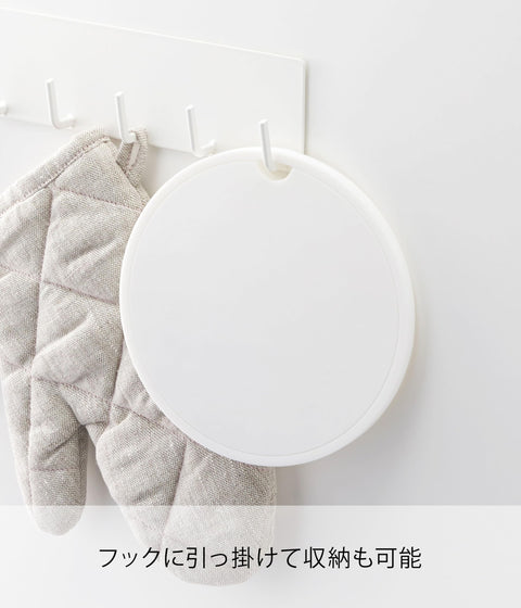 山崎実業(Yamazaki) シリコン 鍋敷き 丸型 ホワイト 約W16×D16×H1cm タワー tower 耐熱 シリコン製 2954