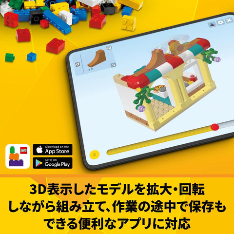 LEGO Creator 3-in-1 31137 Adorable Dogs, Toy Blocks, Animals, Gift, For Boys and Girls Ages 7 and Up