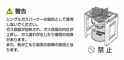 CAPTAIN STAG 烤肉爐 營火架 3 用 可折疊 Kamado 智慧烤架 B6型 含包 3檔可調 UG-43