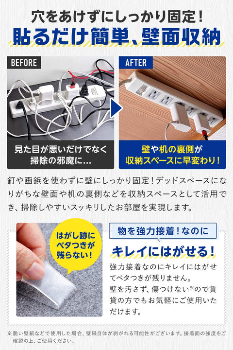 鬼Pita 魔法胶带 双面胶带 可撕 超强力 带纸巾 附保管袋 壁纸适用 正品 (宽3厘米×厚0.2厘米×长3厘米)