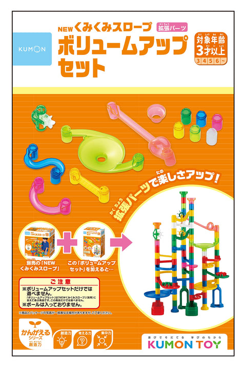 Kumon Publishing KUMON New Kumi-Kumi Slope, Volume Up Set, Educational Toy, for Ages 3 and Up