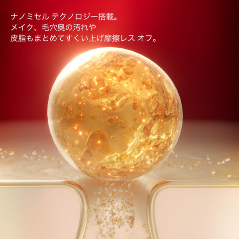 슈에무라 (Shu Uemura) 얼티밋 8∞ 서브라임 뷰티 클렌징 오일 N 150ml 메이크업 리무버 클렌징 오일 더블 페이스 워시 세안 불필요 모공 케라틴 플러그 정품