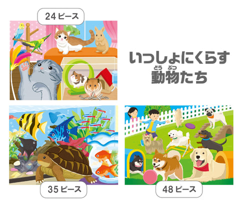 KUMON PUBLISHING(KUMON PUBLISHING)KUMON 益智玩具 兒童拼圖 24塊・35塊・48片 2.5歲以上 JP-36 KUMON