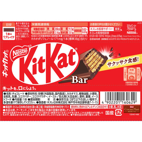 雀巢 KKT 配套切割棒 1根×12袋