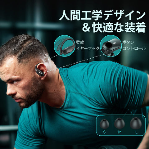 GORREX 이어폰, 블루투스, 무선 이어폰, 이어마운트, 블루투스 이어폰, 최대 40시간 재생 시간, 하이파이 음질, AAC 호환, LED 디스플레이, 물리적 버튼, 오작동 없음, 편안한 착용감, 러닝 스포츠, IPX7 방수, 싱글 이어/스테레오 모드, Qi/Type-C 충전, 출퇴근 또는 학교/웹 회의에 적합, iOS/Android, 블랙