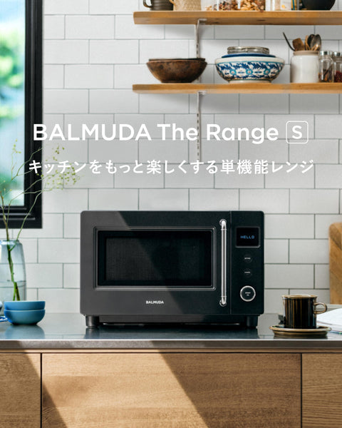 Barmuda The Range S (KRN01JP-WH) Official Store Single Function Range Barmuda The Range S