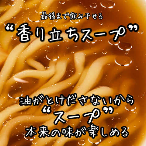 Maru-chan Noodle Making, Colorful Set of 6 Types (12 Pieces / 6 Types), Assorted Cup Noodles (Soy Sauce, Miso, Pork Bones, Salt, Tantan Noodles, Soy Sauce Tonkotsu), Eat Comparison, Buy Box, Cup