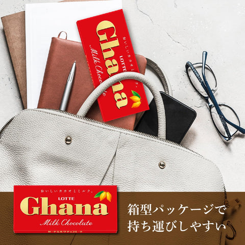ロッテ ガーナミルク 50g×10個