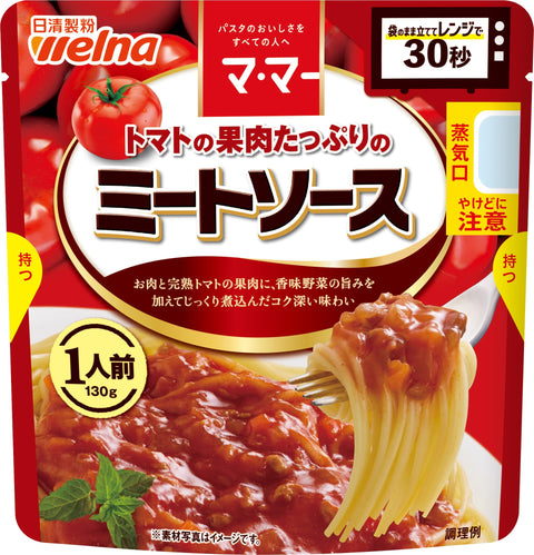 玛·玛·玛 番茄果肉酱 1人份 130g ×5个