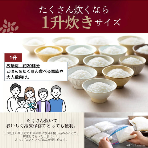 象印 电饭煲 压力IH电饭煲 1升炊煮 火焰舞烹饪 NW-PV18-BZ 石板黑
