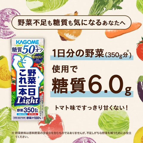 杯面 PRO 日清食品 杯面 75克 ×12个+可果美 蔬菜一日 Light(糖质50% OFF )200毫升 ×24瓶
