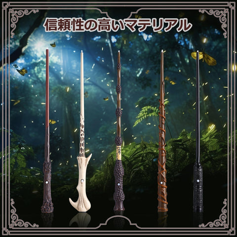 魔法杖+免費收納包 Haripo 角色扮演 商品 帶燈魔法杖套裝、杖燈、發光杖、魔法杖燈、附收納袋的包裝盒 (Mudy) [平行進口商品]