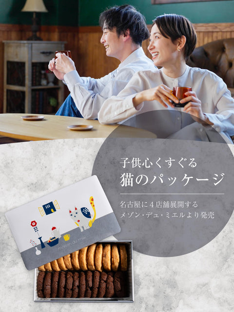 (메종두미엘) 스위트 캔디 쿠키 캔 기프트 쿠키 모음 프리미엄 캣 세이버 캔 밸런타인데이 화이트데이