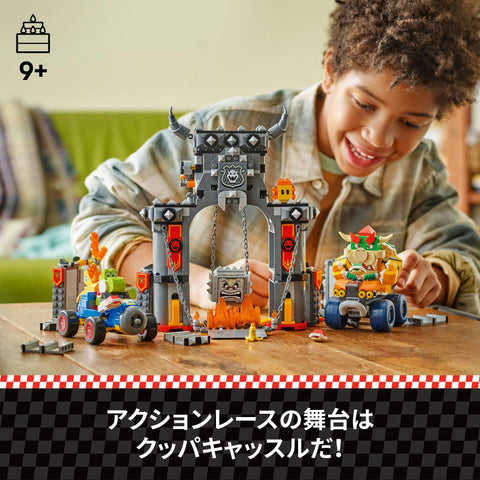 LEGO Super Mario Mario Kart(TM) - Bowser Castle Toy Birthday Present Blocks Boys Girls Children 9 10 11 Elementary School Mario Merchandise Game 72039