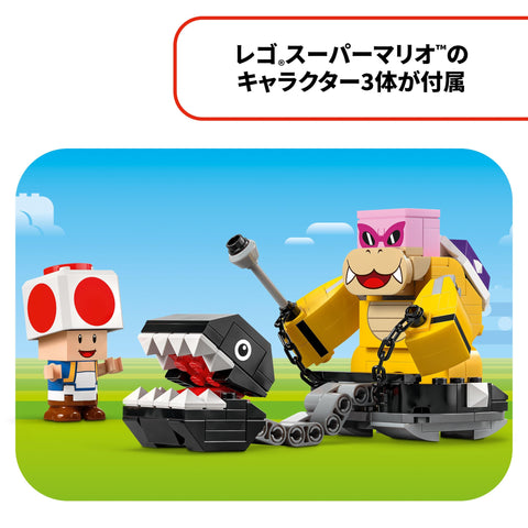 レゴ(LEGO) スーパーマリオ ロイ と 対決! ピーチ城 おもちゃ 玩具 誕生日 プレゼント ブロック 女の子 男の子 子供 7歳 8歳 9歳 小学生 マリオ グッズ ゲーム 71435