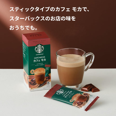 스타벅스 프리미엄 믹스 카페 모카 4Px3 박스, 스틱, 개별 포장