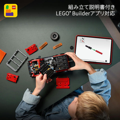 LEGO 樂高 機械組 Ford Bronco(R) SUV 玩具 玩具 生日 禮物 積木 男孩 女孩 兒童 9歲 10歲 11歲 小學生 交通工具車 迷你車 手辦 商品 42213