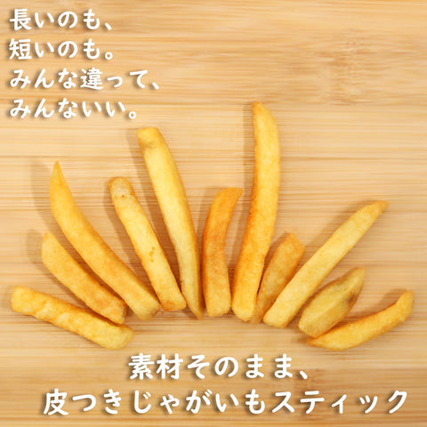 Jagabee(じゃがビー) カルビー Jａｇａｂｅｅ バターしょうゆ味 75g×12箱 ジャガビー おやつ 間食 小分けパック