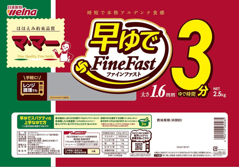Ma-Ma Quick-Cook Spaghetti, FineFast, 1.6 mm, 5.5 lbs (2.5 kg)