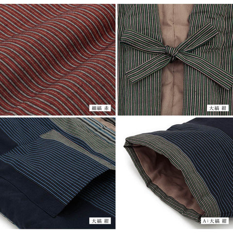 [SOUBIEN] ソウビエン 半纏 メンズ レディース 縞 ルームウェア 宮田織物 どてら 綿入れ 日本製