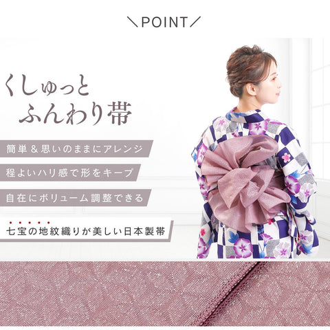 Fuuka X142333 Women's Yukata 2-Piece Set, One Size Fits All (Waist Belt, Made in Japan)