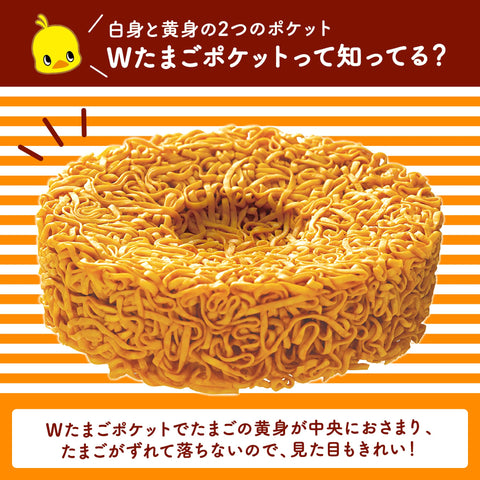 치킨 라면 5 밀 팩 닛신 식품 인스턴트 백 누들 (85g x 5 식사) x 6