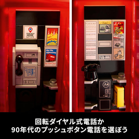 LEGO 21347 Idea London Red Public Phone Toy Toy Present Block