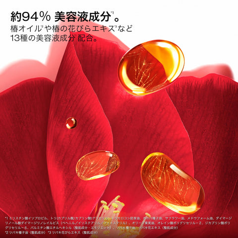 shu uemura Ultimura 8∞ Supreme Beauty 卸妆油n 150mL