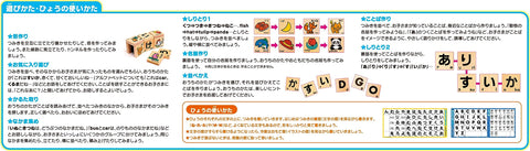 KUMON PUBLISHING KUMON WB-53 Mojitsumiki Deluxe Set, Wooden Hiragana Educational Toy, For Ages 3 and Up