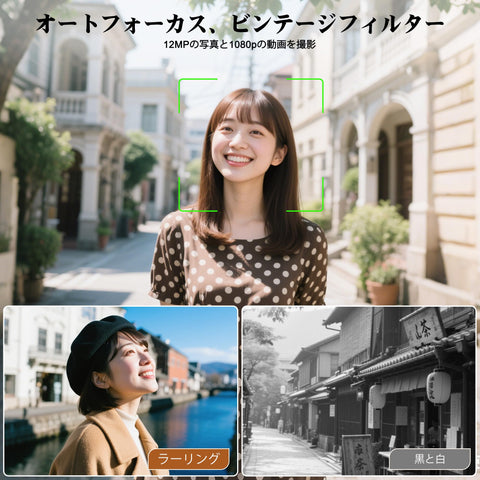 CHUCHAO 빈티지 미니 디지털 카메라, 휴대용 TLR 스타일 레트로 컴팩트 소형 포켓 사이즈 1080P 캠코더, 12MP 자동 초점 기능, 초보자, 청소년 및 성인용, 16GB 카드, 넥 스트랩, 타입 C 충전 케이블 및 일본어 사용 설명서