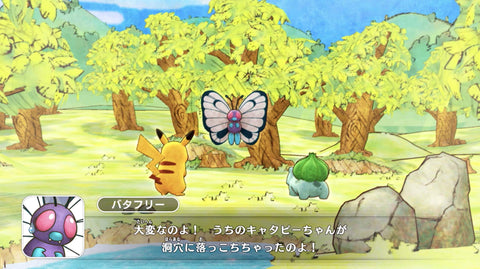 ポケモン不思議のダンジョン 救助隊DX -Switch