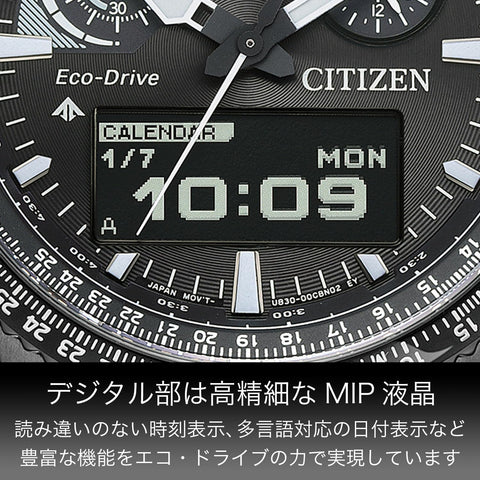 Citizen JV2005-58E ProMaster Analog Digital Chronograph Pilot Watch, Waterproof, SKY Blue, Silver, Men's Black