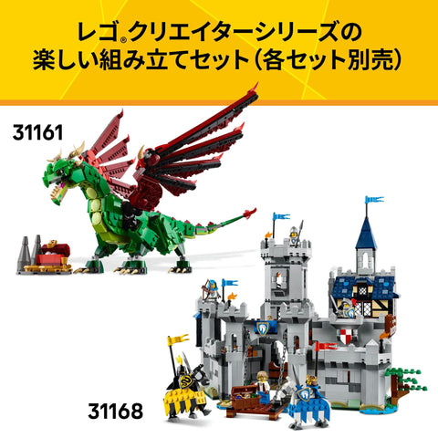 Lego Creator 31166 Enjoyable Horse Toy Birthday Present Blocks for Girls Boys Children 9 Years Old 10 Years Old 11 Years Old Elementary School Interior Stylish Figure Goods Mom Father