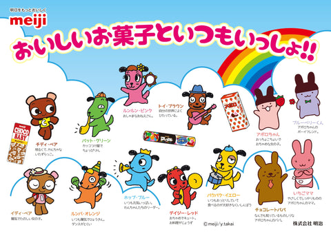 明治チョコレート アポロ 46ｇ×10個