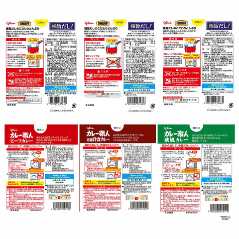 DONBURI TEI Curry Artisan Retort Food Eating Comparison Set, 6 Types, 12 Meals (DONBURI Tei 3 Types x 2 Each / 3 Curry Artisans x 2 Meals) Ezaki Glico