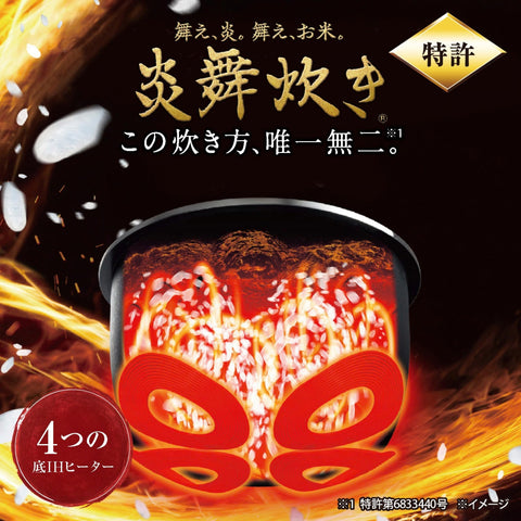 象印 电饭煲 压力IH电饭煲 5.5合(约10.8升) 火焰舞炊锅 石板黑 NW-NA1