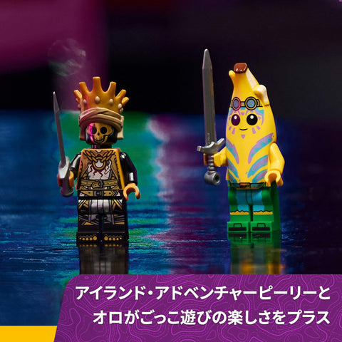 LEGO 樂高 堡壘之夜 鉻寶貝 玩具 生日 禮物 積木 男孩 女孩 兒童 10歲 11歲 12歲 小學生 動物 生物 遊戲 母親 77077